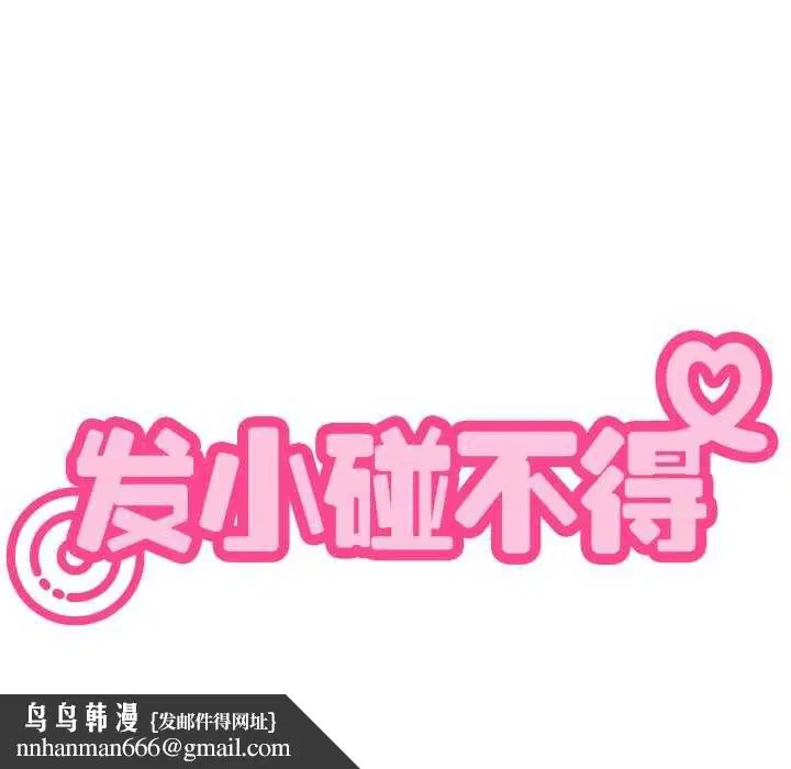 第160話