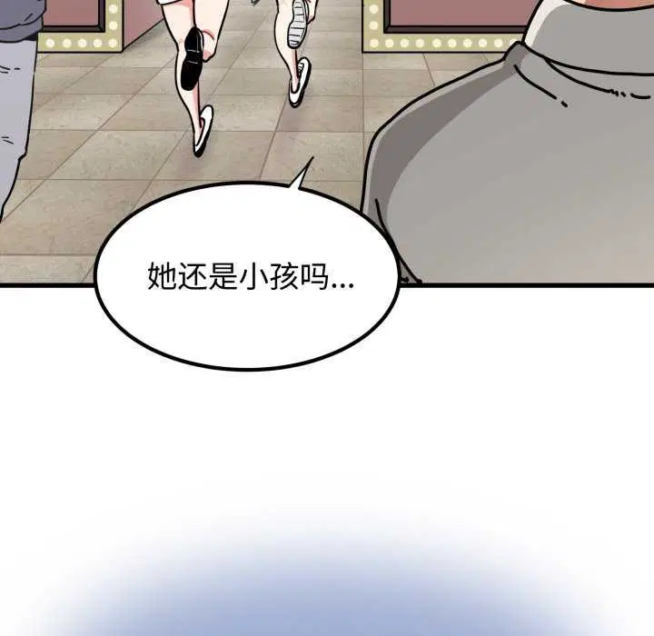 第160話