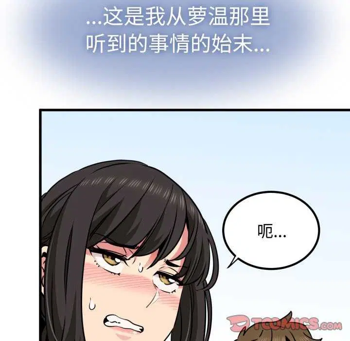 第160話
