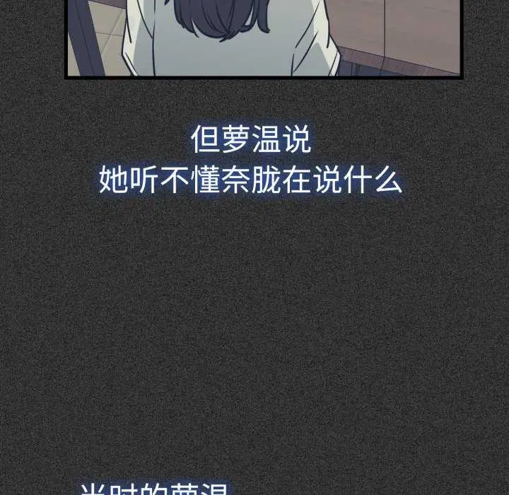 第160話