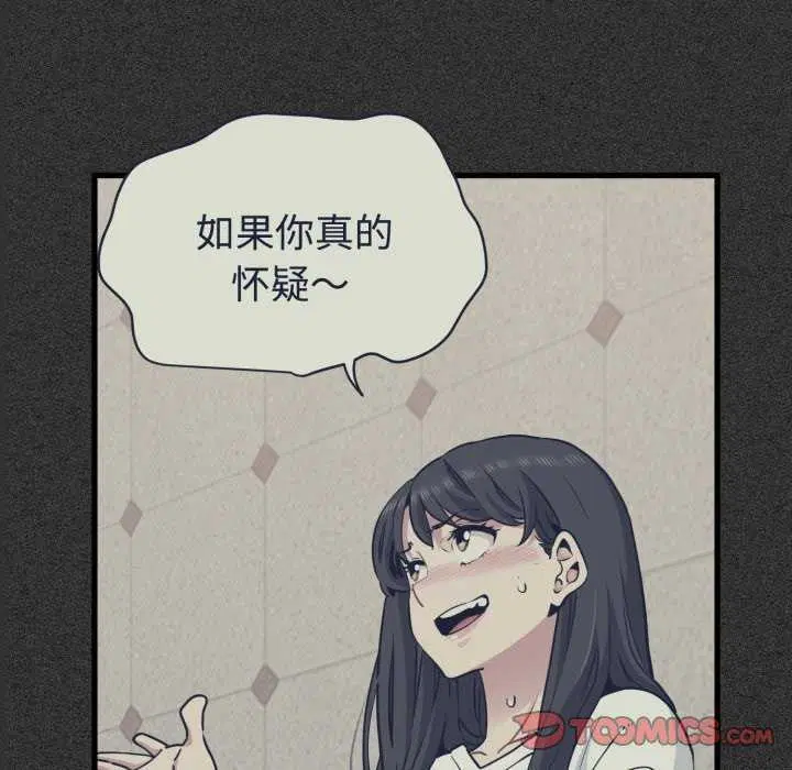 第160話