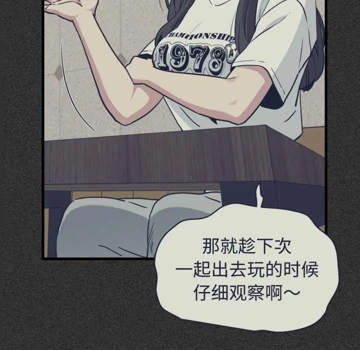 第160話