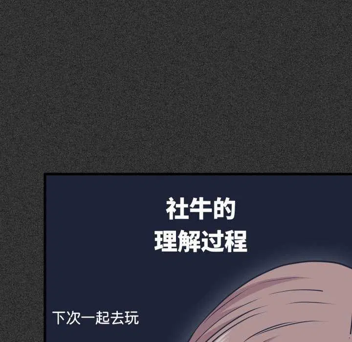 第160話