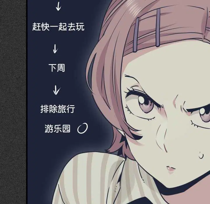 第160話