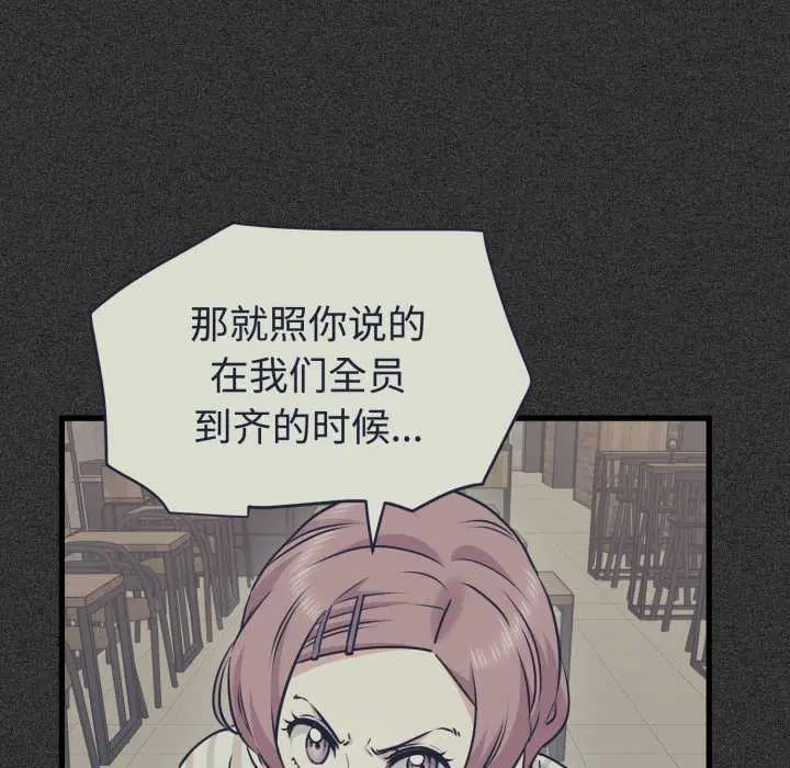 第160話