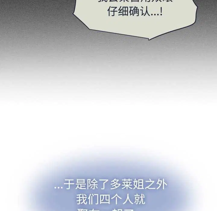 第160話