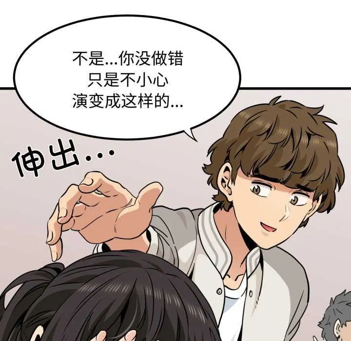 第160話