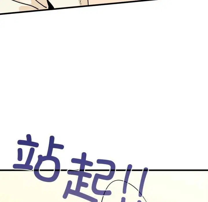 第160話
