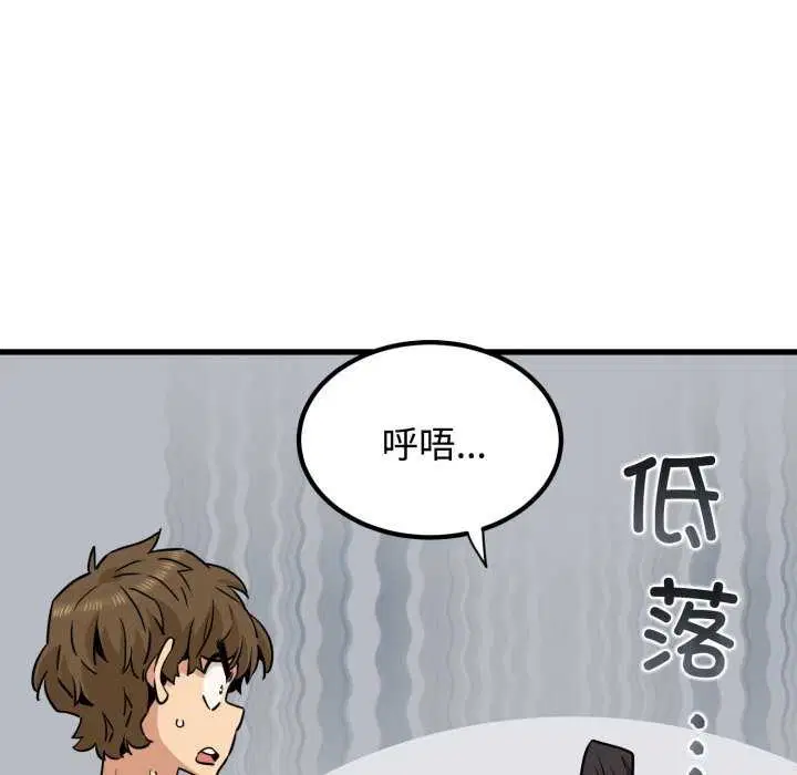 第160話