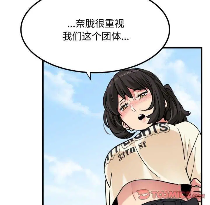 第160話