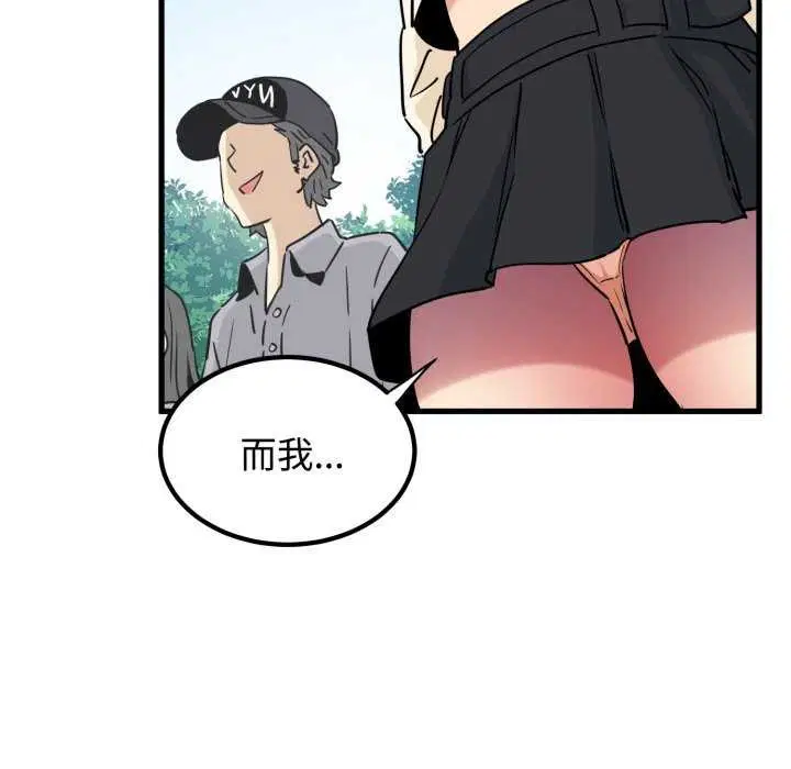 第160話