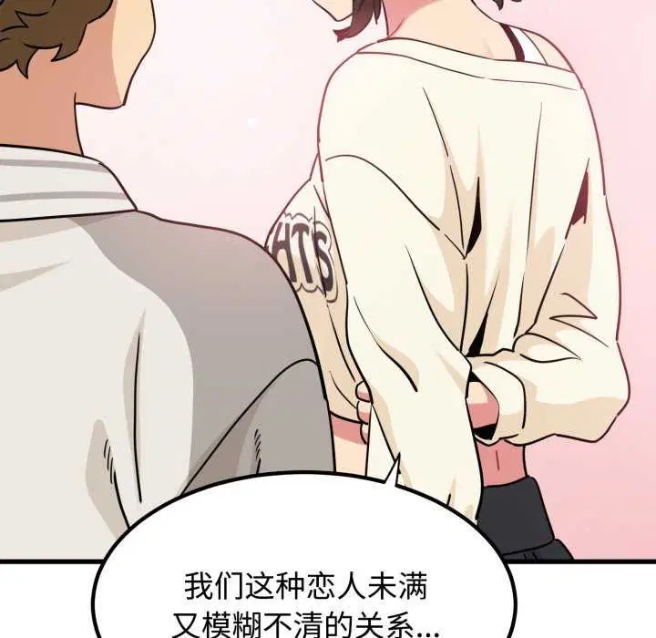 第160話