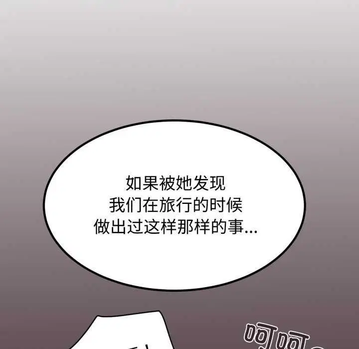 第160話