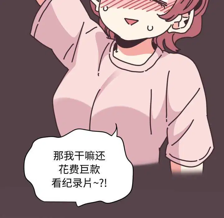 第160話