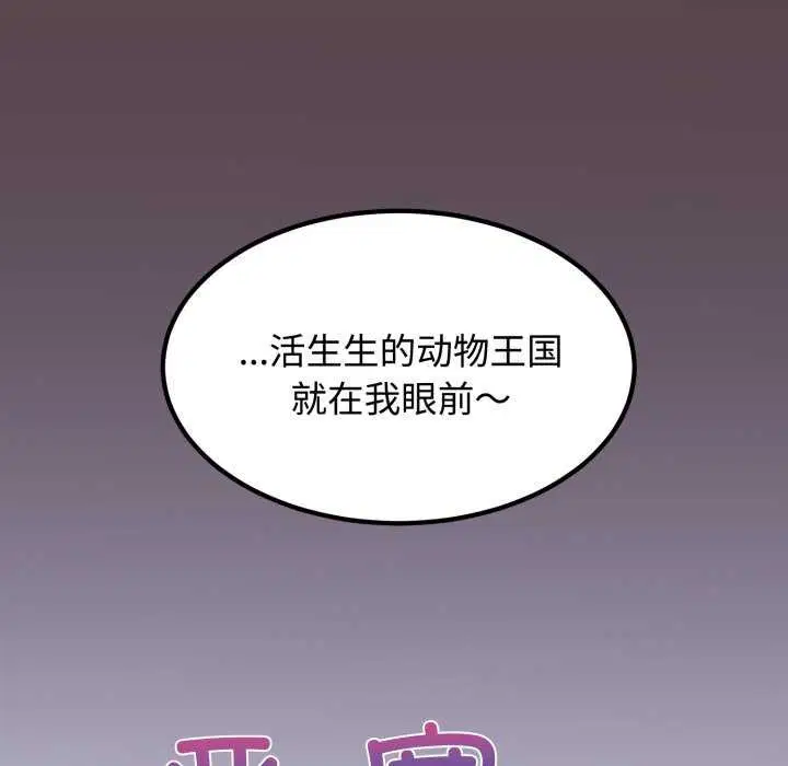 第160話