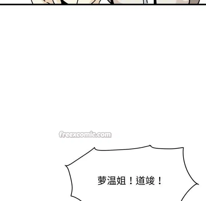 第160話