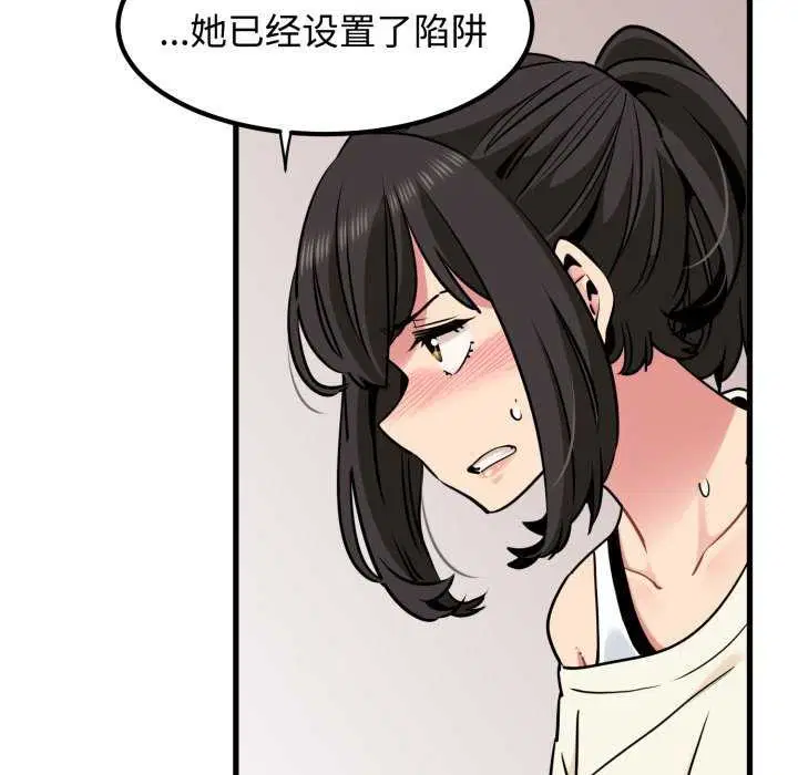 第160話