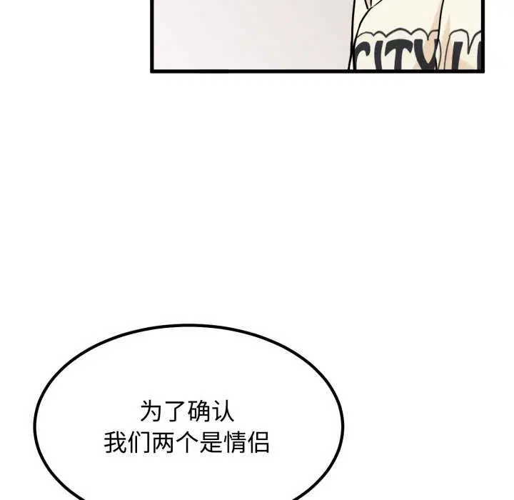 第160話