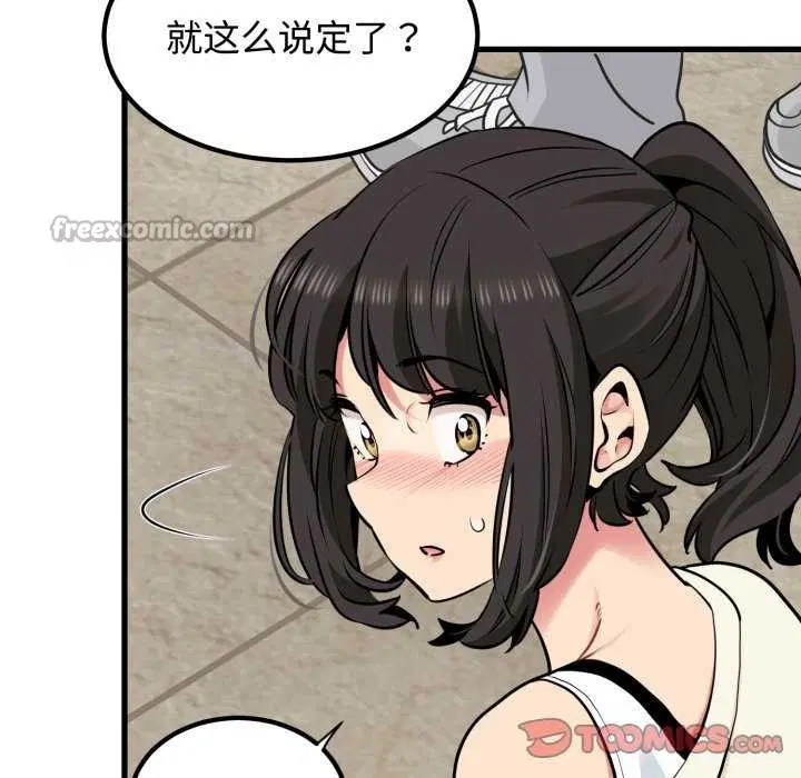 第160話