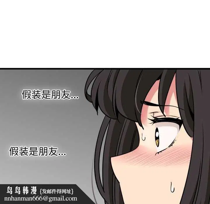 第160話