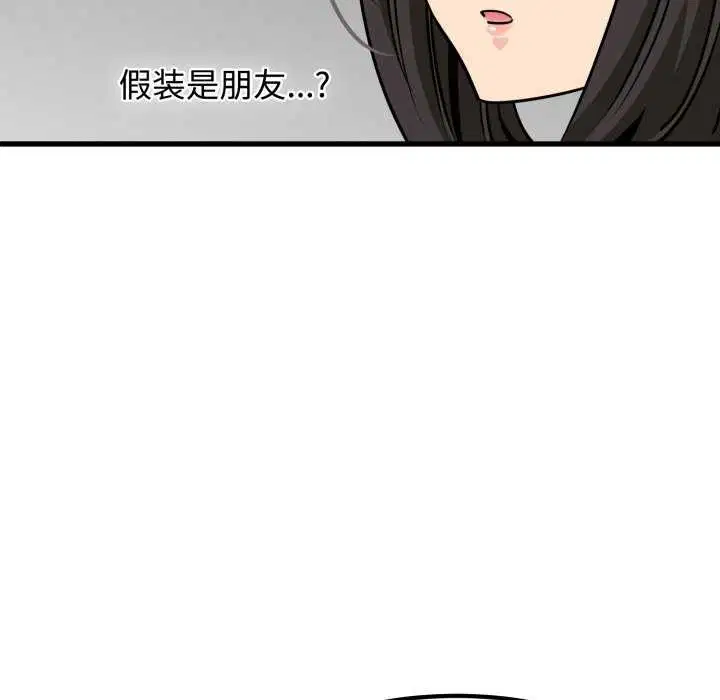 第160話