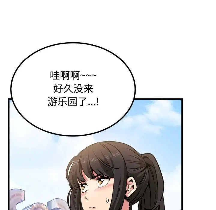 第160話