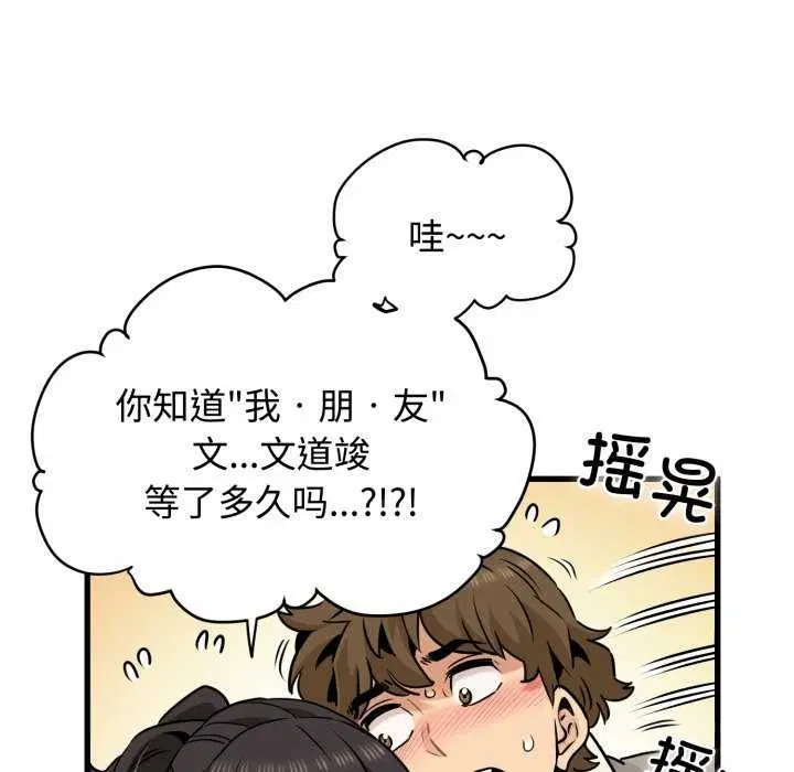 第160話