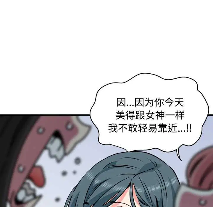 第160話