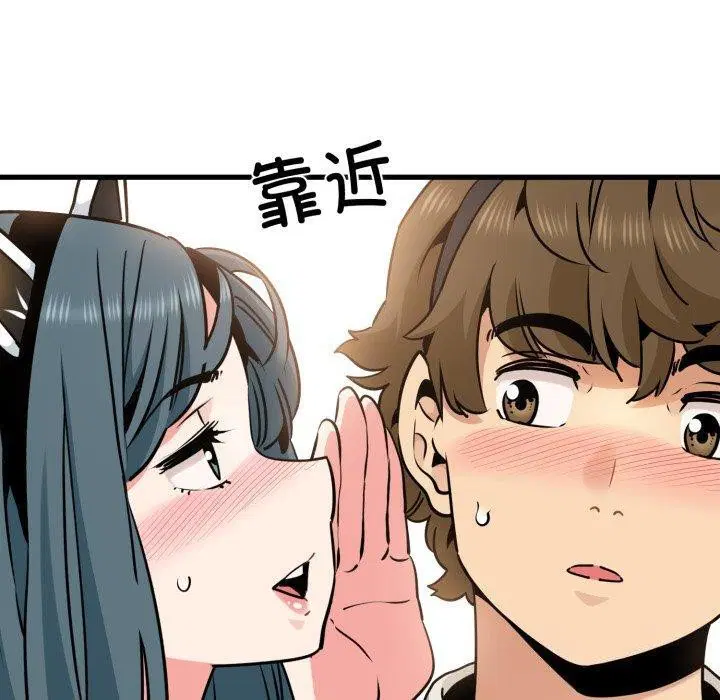 第161話