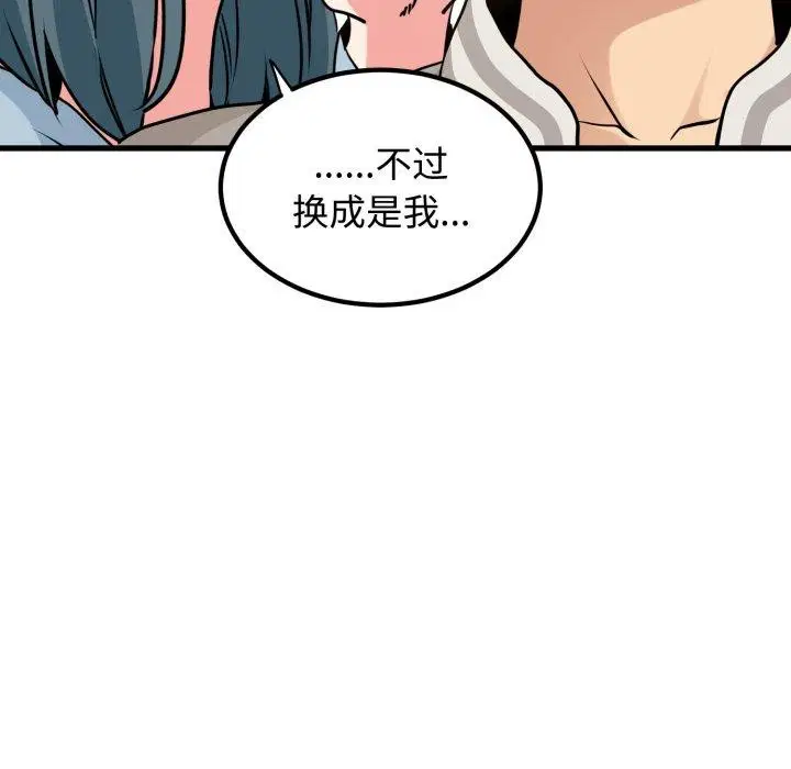 第161話