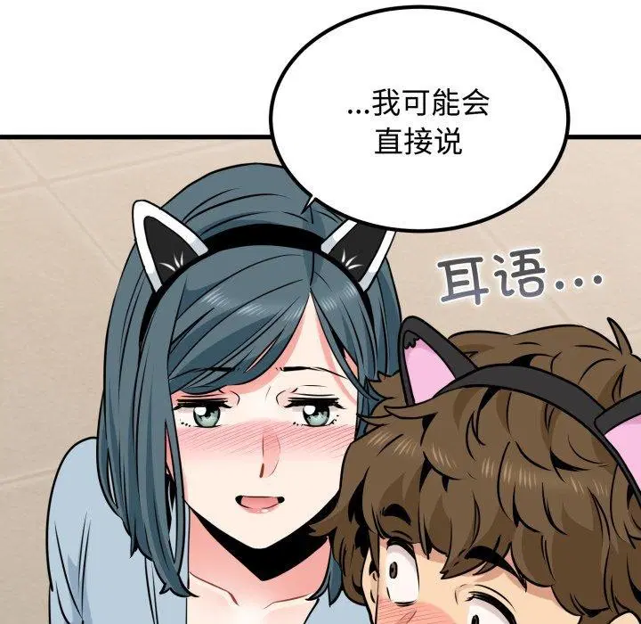 第161話