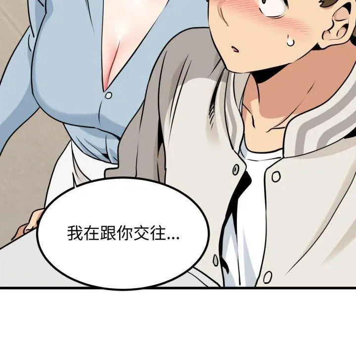 第161話