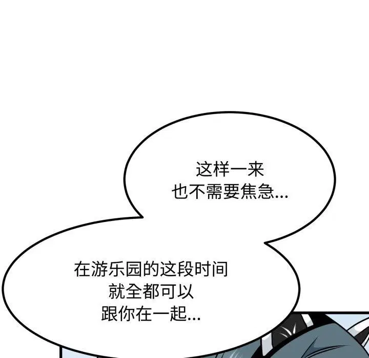 第161話