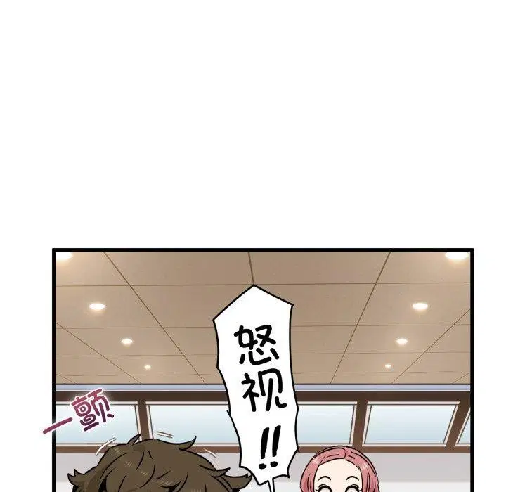 第161話