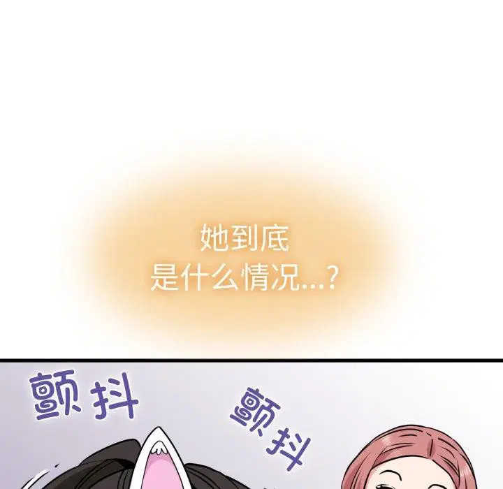 第161話