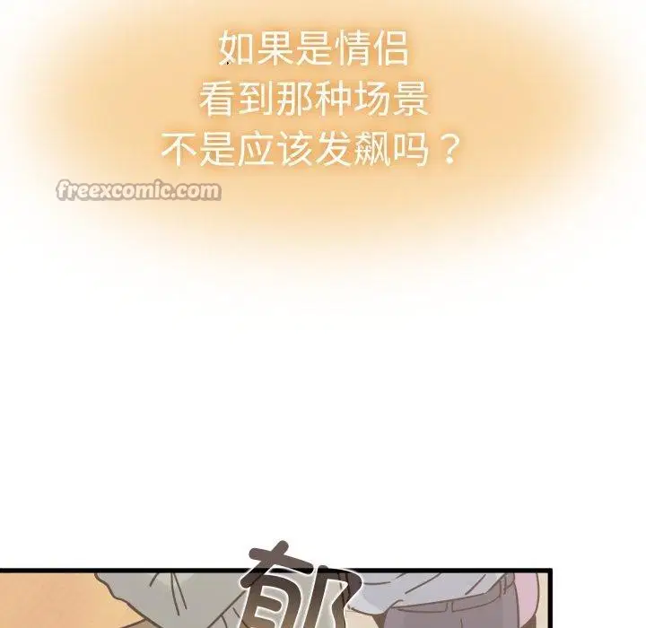 第161話