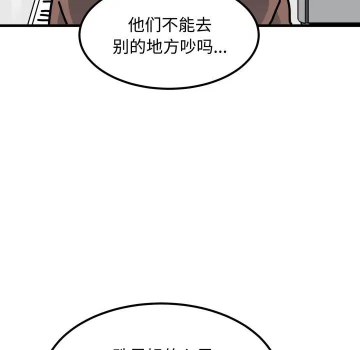 第161話