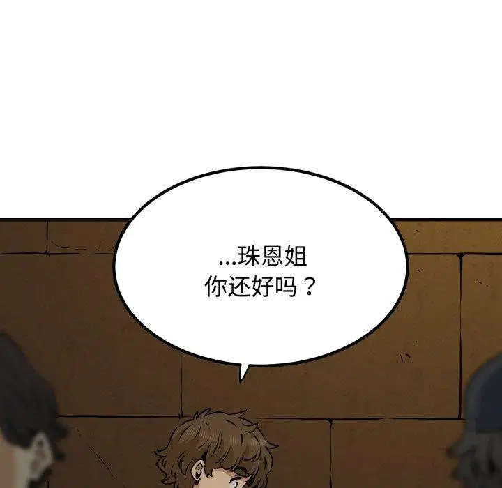 第161話