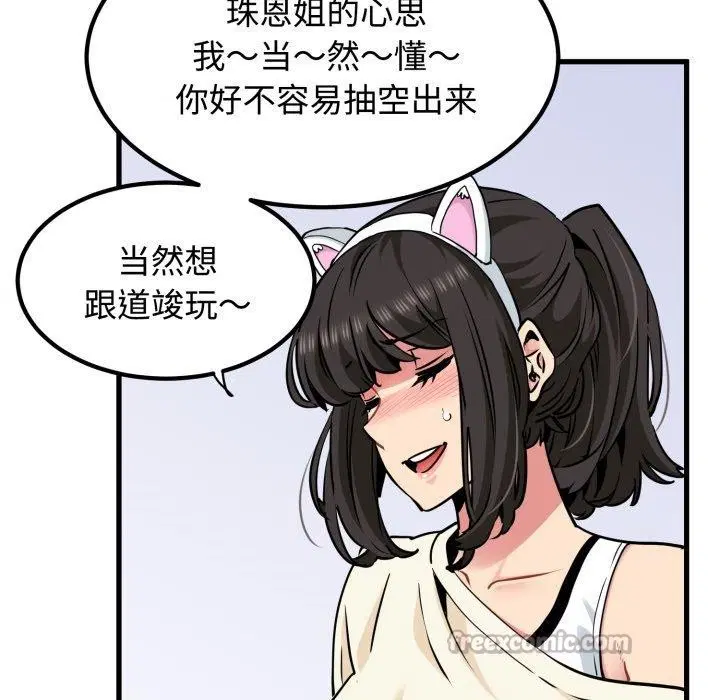 第161話