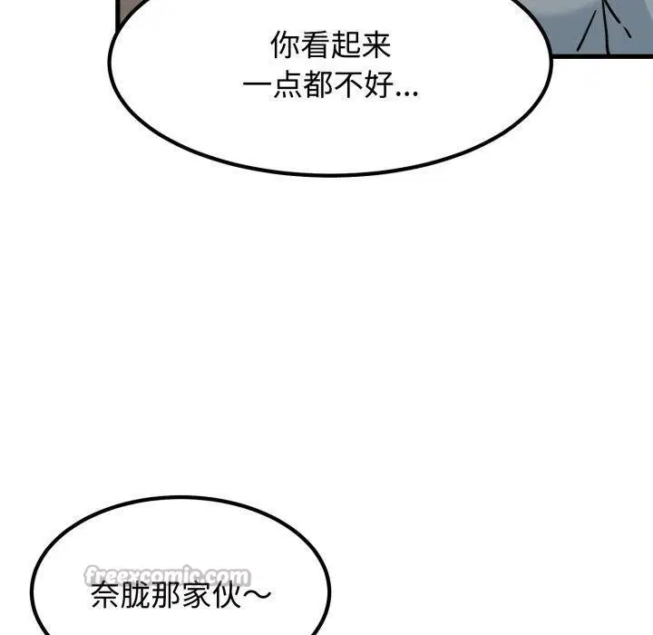 第161話