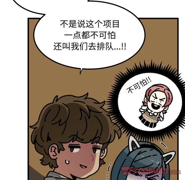 第161話