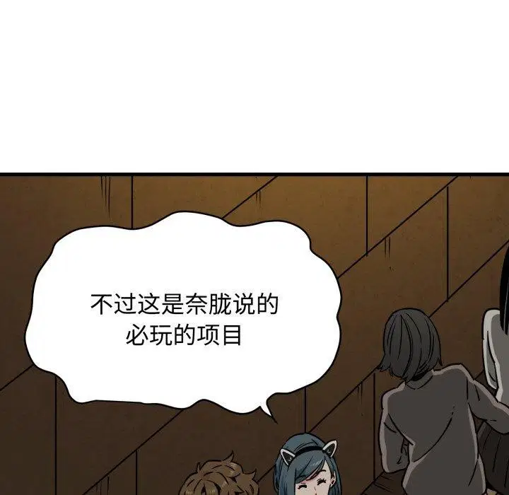第161話
