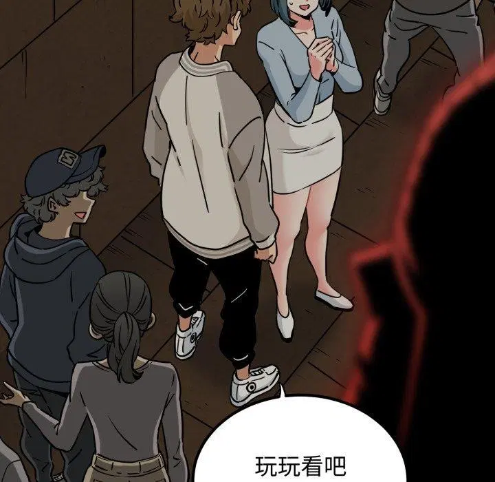 第161話