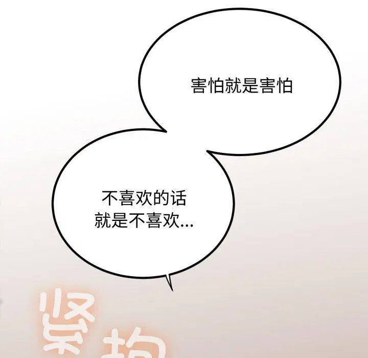 第161話