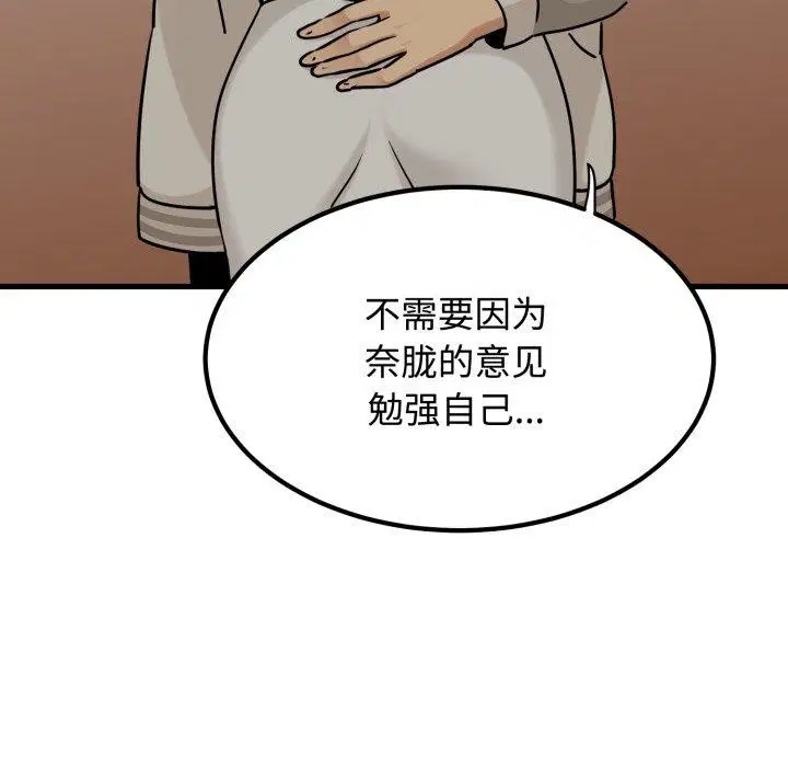第161話