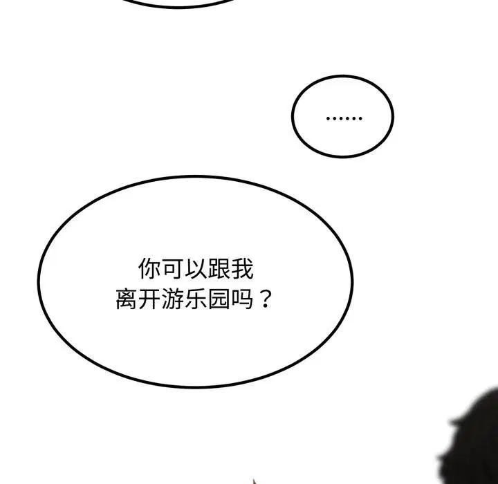 第161話