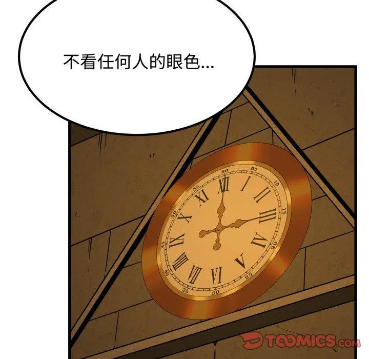第161話