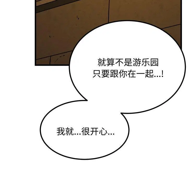 第161話