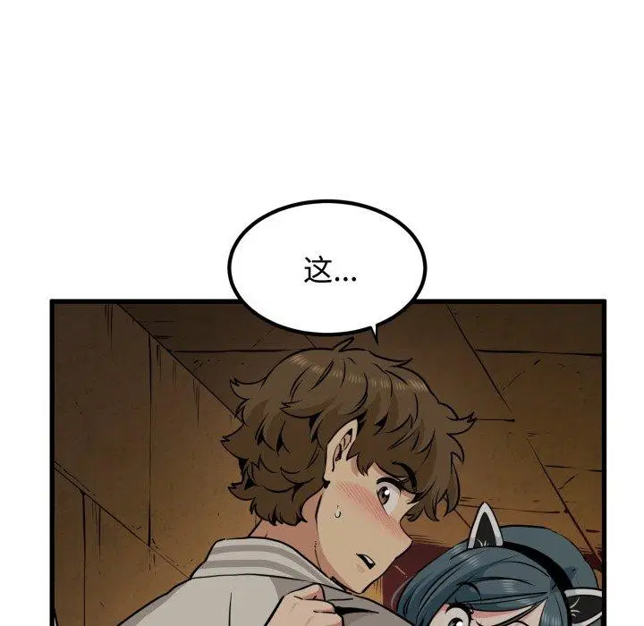 第161話