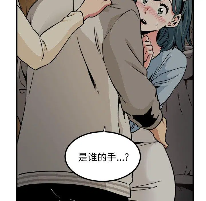 第161話